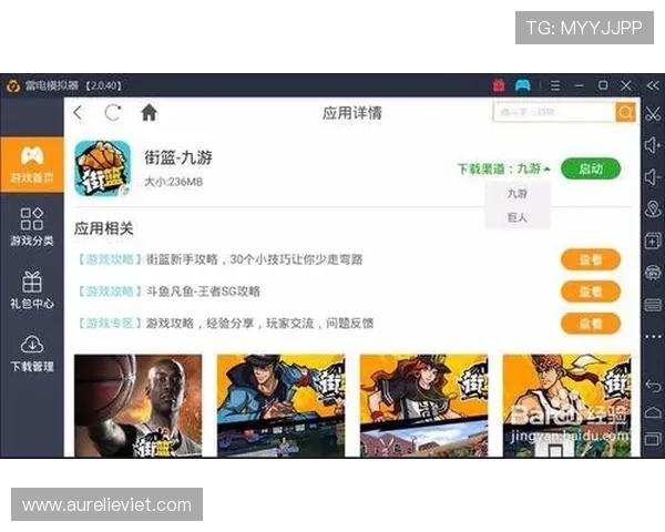 九游游戏中心apk下载遇到问题怎么办?实用解决方案帮助你快速解决 九游游戏中心apk下载遇到问题怎么办?实用解决方案帮助你快速解决