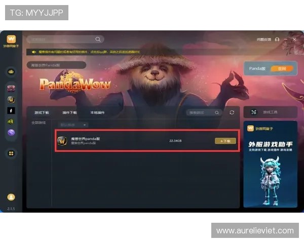 九游神途官方网站下载指南，详细步骤帮助玩家轻松下载安装游戏