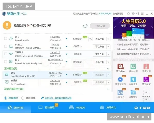 J9九游在线登录入口安全稳定的登录方式与常见问题解决方案